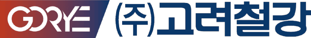 고려철강, 특수강, 자동차 항공우주산업 기계, 산업기계, 건설기계, 광공업 등에 사용되는 구조용강, 공구강, 특수용도강 등